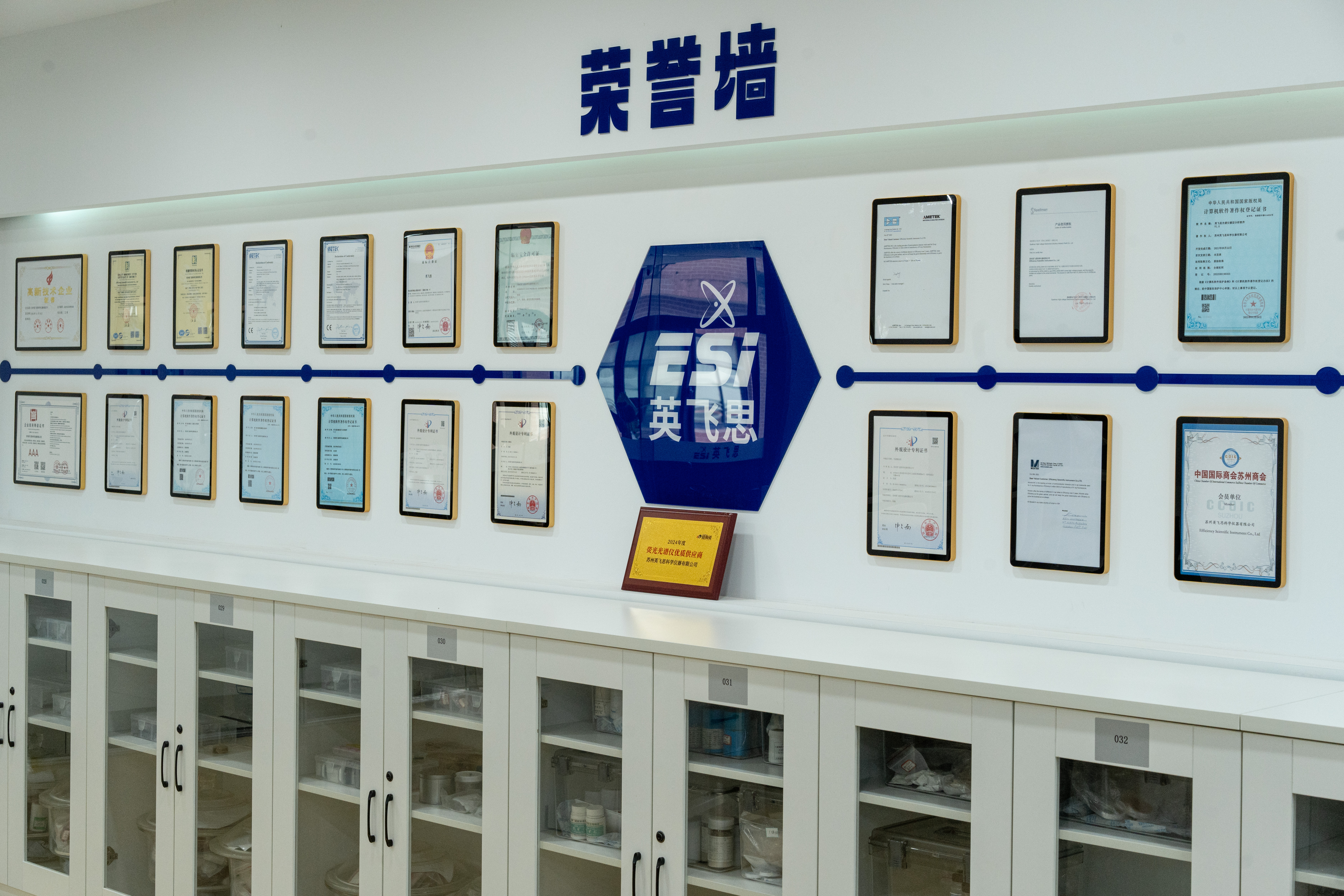 扬州分析仪